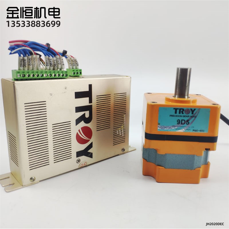 原装TROY泰映直流无刷电机9BM085PD-3减速箱9D5驱动器BMD085-3