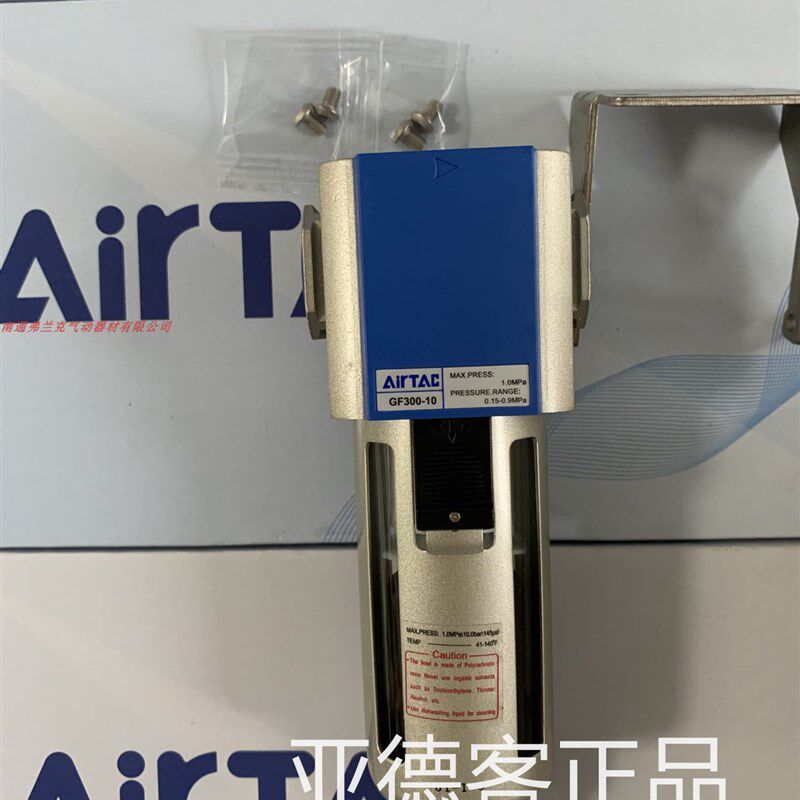 台湾亚德客过滤器带自动排水器GF30008A  GF30010A  GF30015A