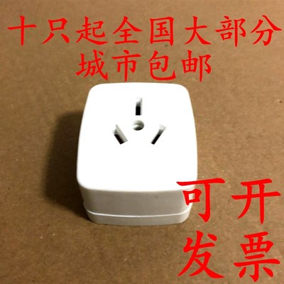 正品16A龙榜明装3孔插座3极空调专用插座250V三相三线现货秒发