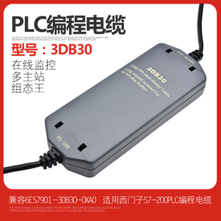 USB PPI 3DB30 200 0XA0 6ES7901 PLC编程电缆 901 下载线6ES7