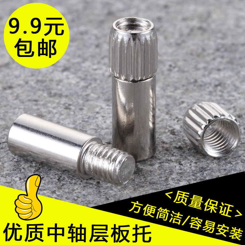 加厚层板玻璃托钉衣橱柜家具五金配件支架隔板钉木板托架6厘包邮