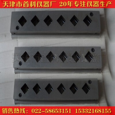 202020六联水泥快速试模,20立方六联水泥快速试模