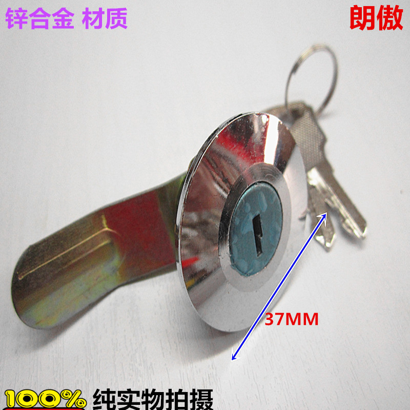包邮信箱锁铁皮柜锁文件柜锁文挡锁电箱锁转舌锁钢门锁芯抽屉锁