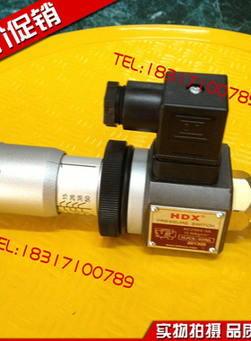 压力继电器 液压油压开关HJCS-02N HJCS-02H JCS-02N 02NL海德信