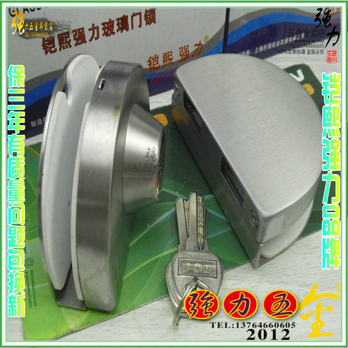 【铠熙强力】双门玻璃锁 玻璃门锁 玻璃开门锁圆型玻璃门锁QL-313