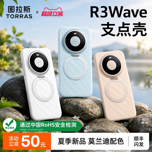 【旋转支架】硅胶液态亲肤手感