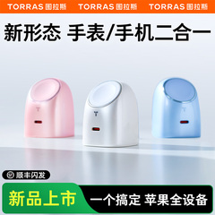 图拉斯大眼仔手表手机二合一充电器适用苹果手表applewatch线iwatch座iPhone16ProMax快充头S10SE9Ultra2无线
