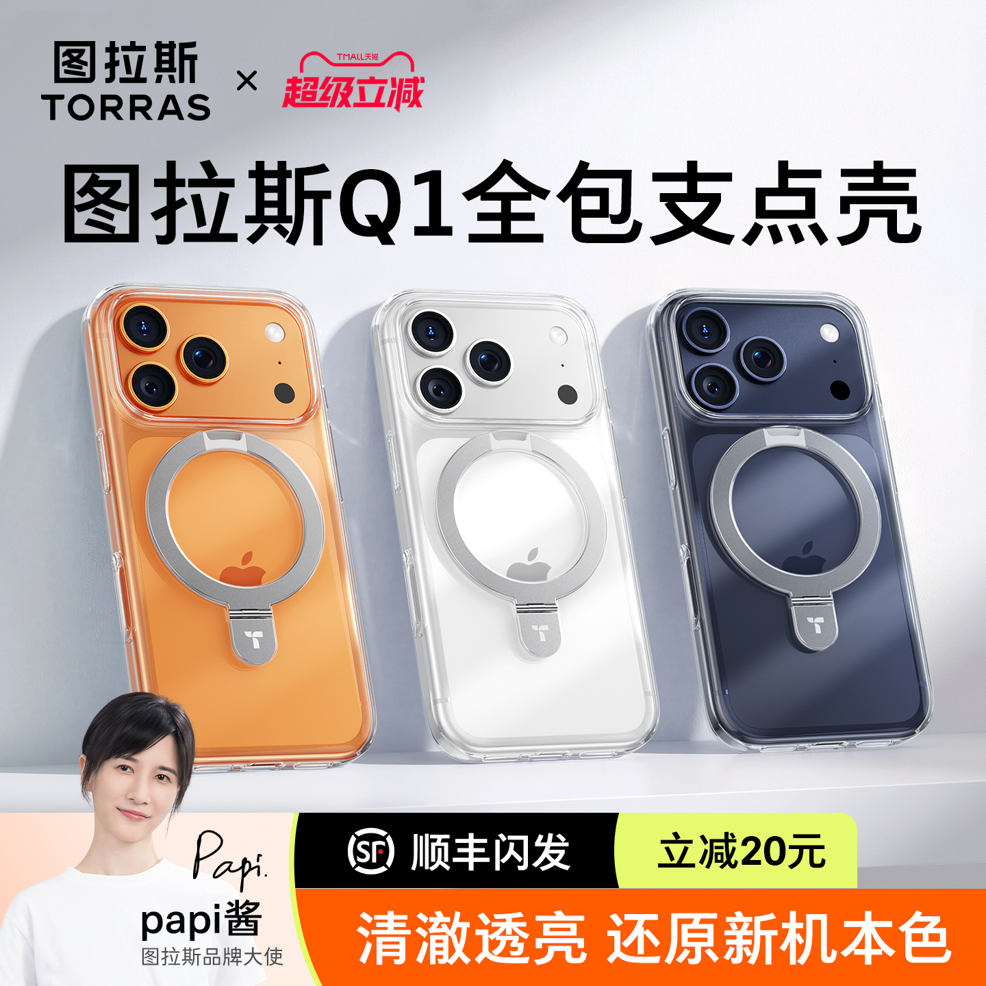 【17全新升级】合金支架稳固耐用