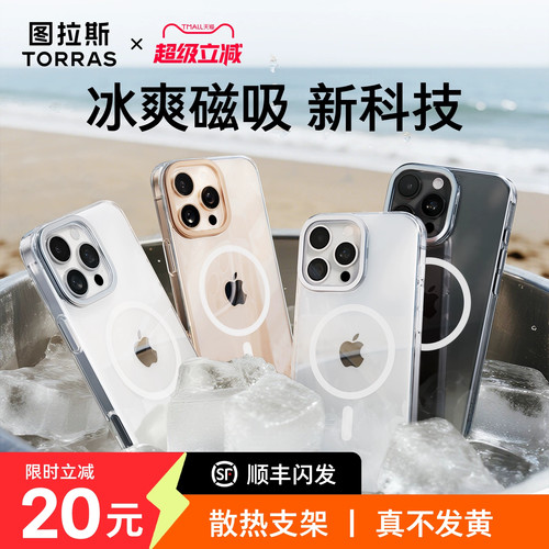 【17现货闪发】D1S超薄磁吸