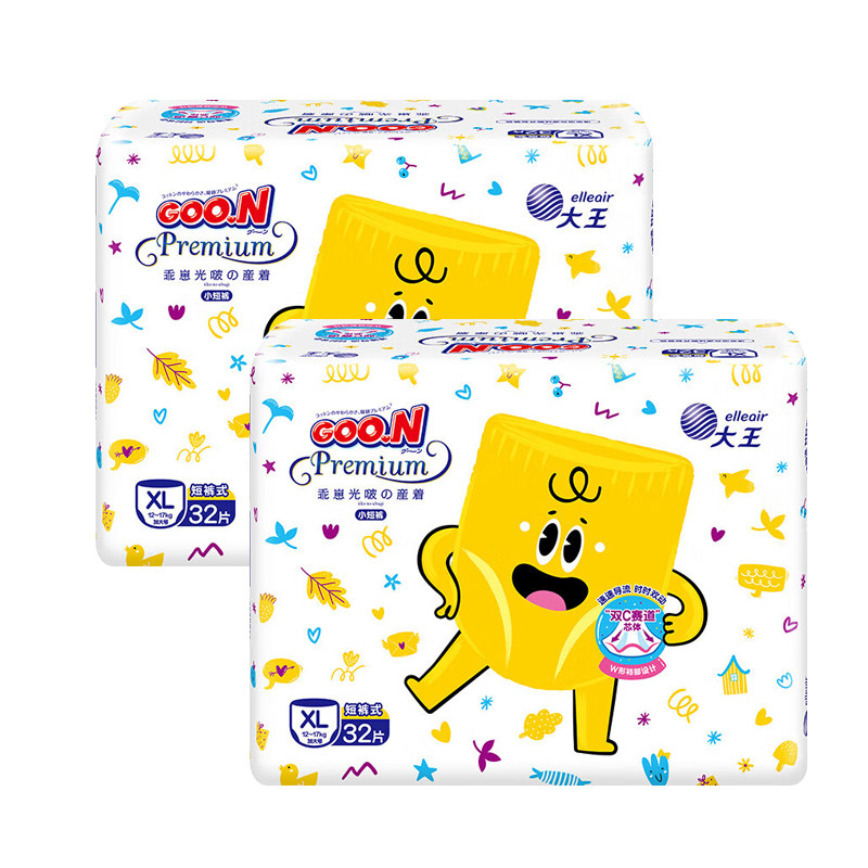 大王婴儿纸尿裤乖崽光啵宝宝尿不湿拉拉裤NB/M/L/XL/XXL轻薄透气