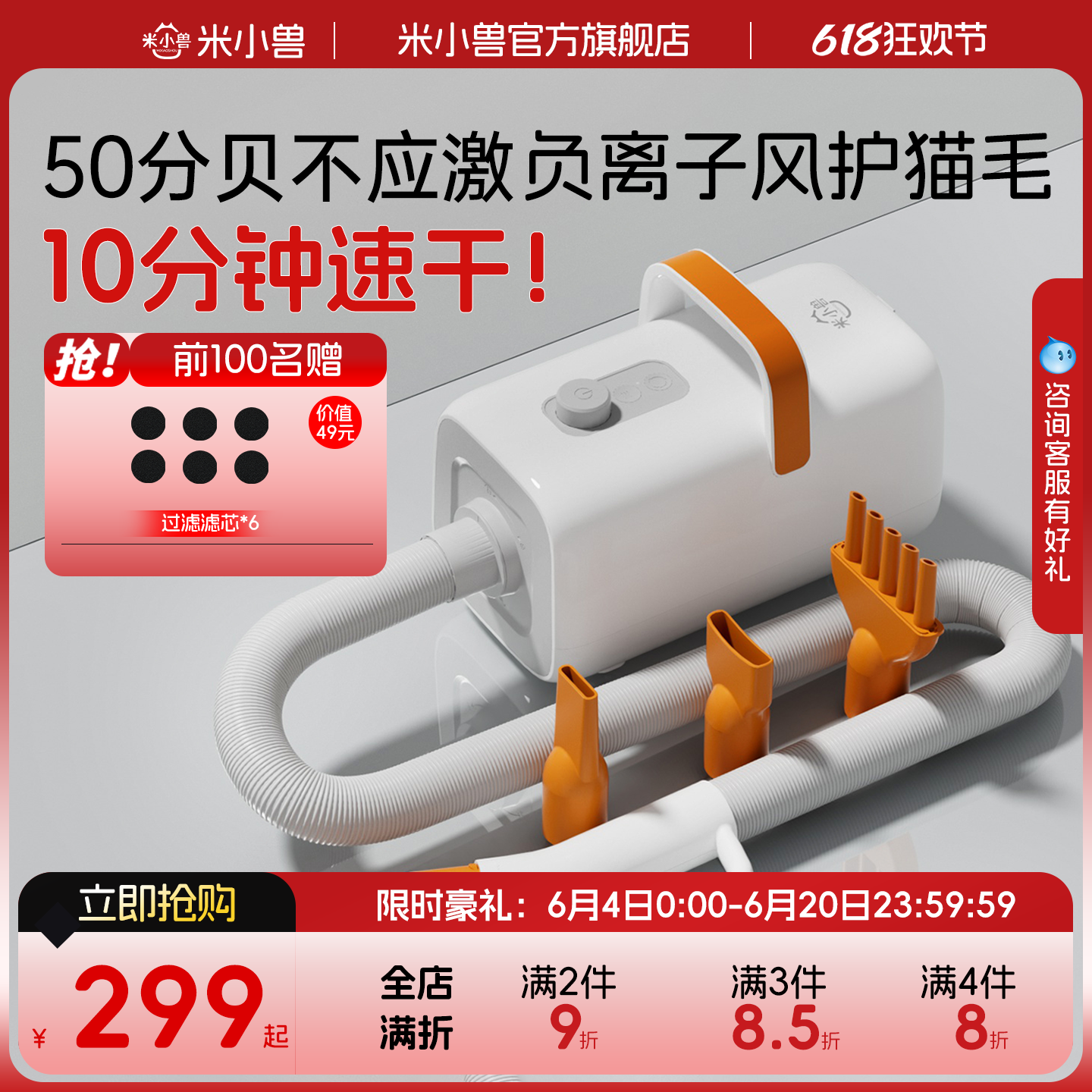 米小兽大功率宠物吹水机家用狗狗猫咪洗澡吹干神器狗狗专用吹干机