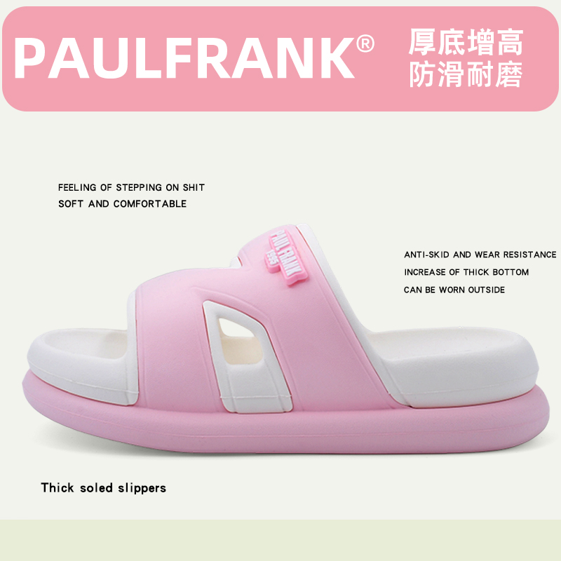 大嘴猴男女eva厚底可爱减龄拖鞋