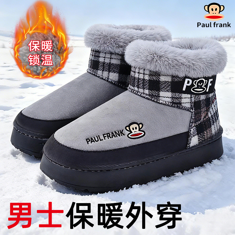 大嘴猴冬天保暖鞋男士加绒加厚防滑厚底情侣带后跟棉拖鞋女可外穿