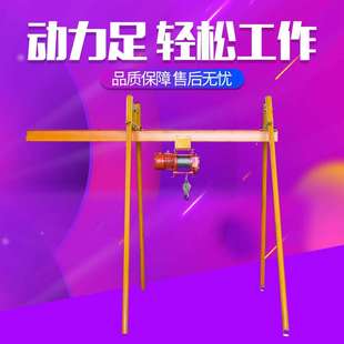修吊机提升机 厂家直销 220V家用室内装 直滑式 吊沙上料机 吊运机