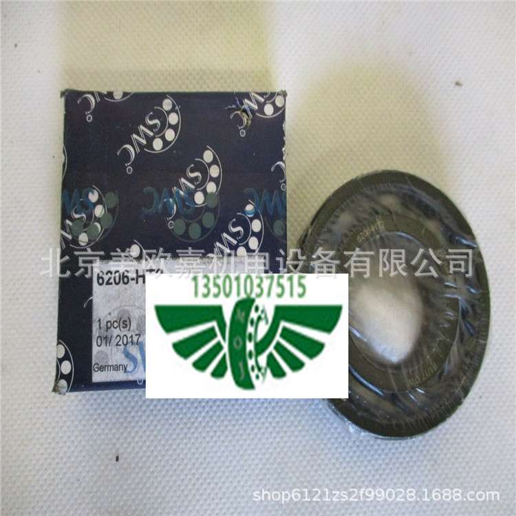 6308.2ZR.HT2  GSWC耐高温轴承 6308-2ZR-HT2 原德国SWC石墨轴承