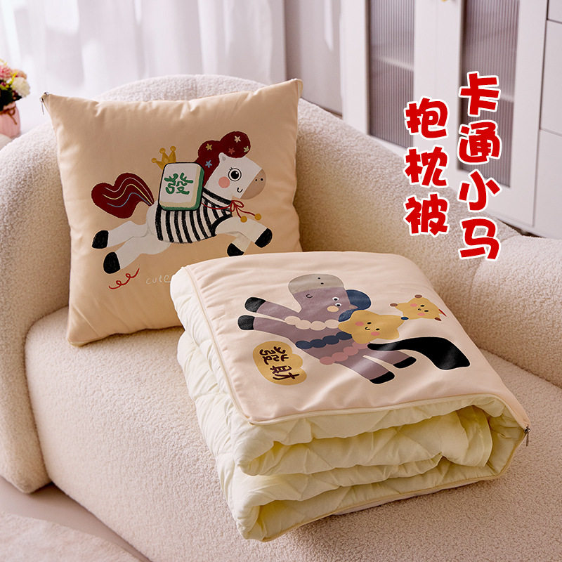 办公室玩偶抱枕被子两用靠枕睡觉多功能午睡枕头毯子靠背垫三合一