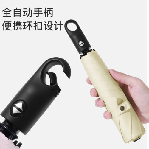 抗风伞黑胶环扣全自动雨伞加大号加厚男士专用晴雨车载工艺伞
