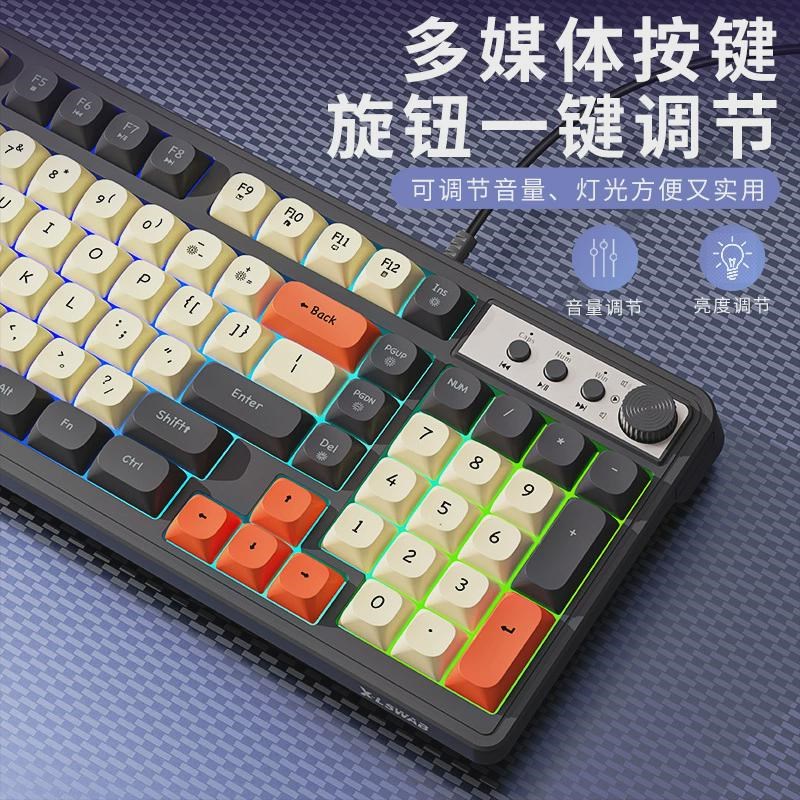 键盘机械手感女生办公有线静音鼠标套装电竞O专用游戏台式电脑新
