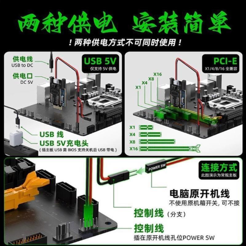 台式电脑主机开机按钮DsIY桌面无线开关机按钮电脑外置启动键无线