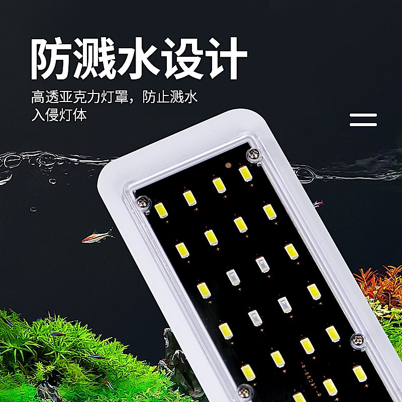 led高亮鱼缸灯夹小型水族箱照明D灯水草灯防水节能增艳造景小夹灯