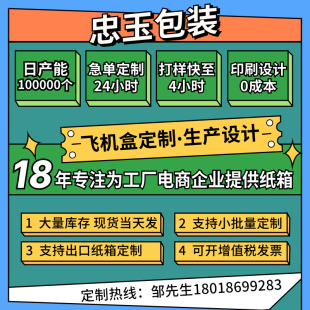 收纳fba纸盒箱子搬家神器 超硬大号五层打包搬家纸箱v快递包装