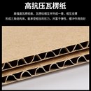 纸箱打包箱定制周转箱快递搬家加厚加硬收纳盒物V流纸壳箱定做