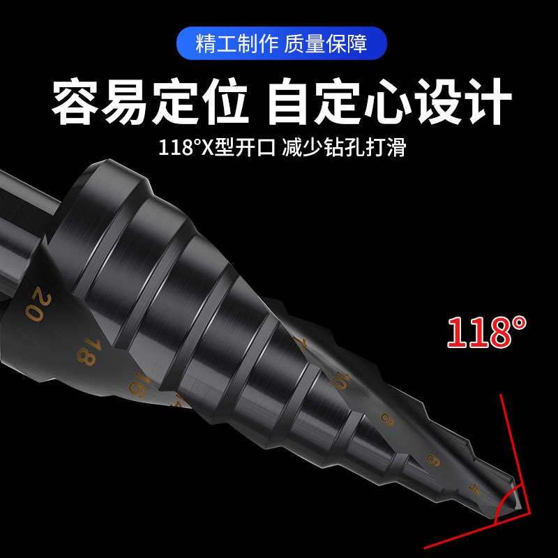 宝塔钻头电动扳手转木工高硬度钢铁打孔扩孔塔U型不锈钢开孔器