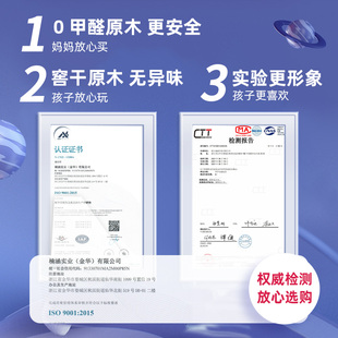 小学生stem物理器C材全套手工科技制作儿童益智玩 科学小实验套装