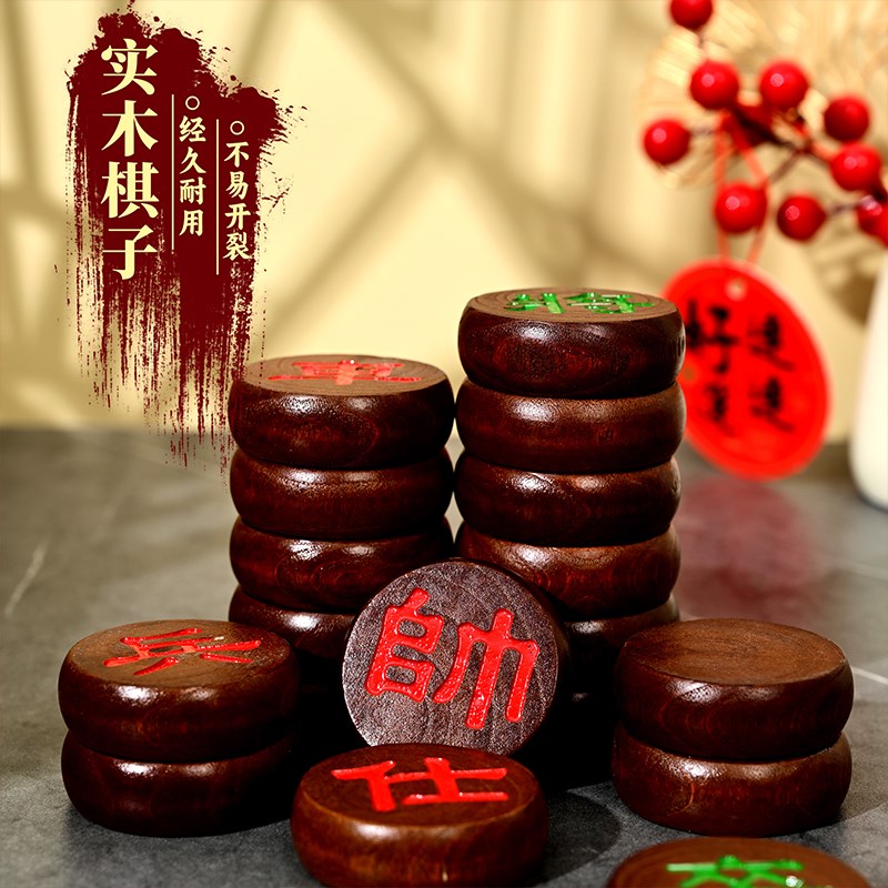 耐摔防滑实木中i国象棋多尺寸全套儿童学生练习皮质棋盘象棋礼盒