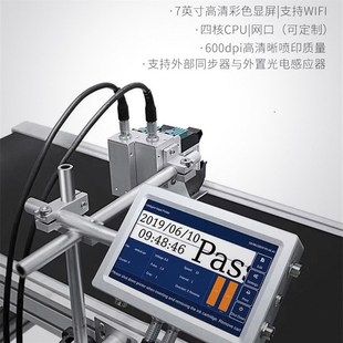 小型高解析全自动喷码 X高清智能在 机流水线打生产日期二维码 条码