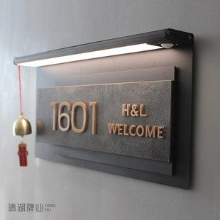 门牌号入户门牌住宅家用定制号码 2024新款 牌数字牌宿舍门牌感应发