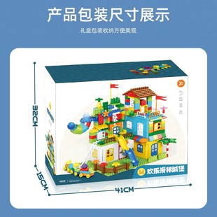 儿童女孩宝宝男孩3岁以 大颗粒城堡积木建筑益智玩具v房子DIY拼装