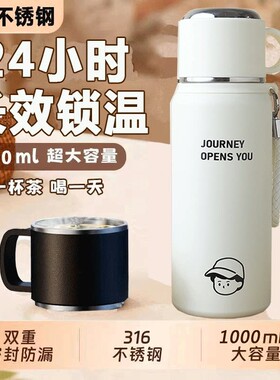 高端316不锈钢保温杯车载男女学生高颜值大容量运动户外便携水杯