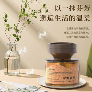 车载香水香薰高级感汽车香薰家用家居除异味玻璃香氛用品