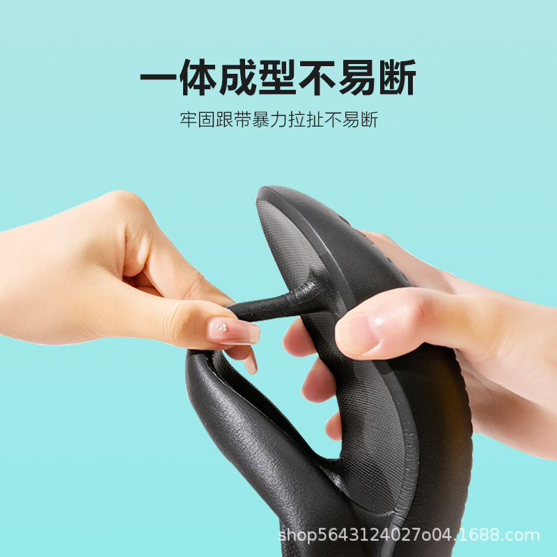 抗菌不臭脚厚底人字拖男夏季夹脚踩屎感休闲户外沙滩拖鞋女凉拖鞋