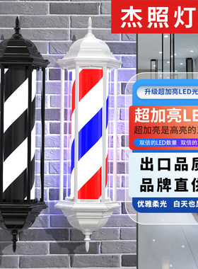 复古LED转灯户外防水吸睛神器