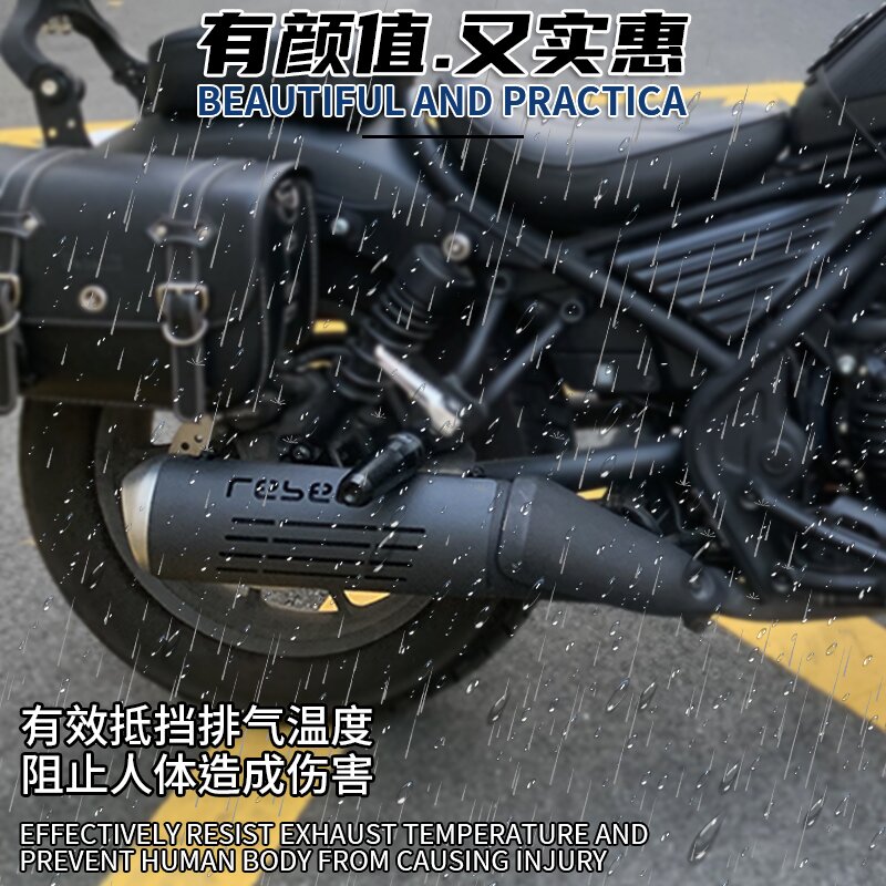 适用本田叛逆者CM300 CM500CMX改装排气管防烫板隔热罩隔热板