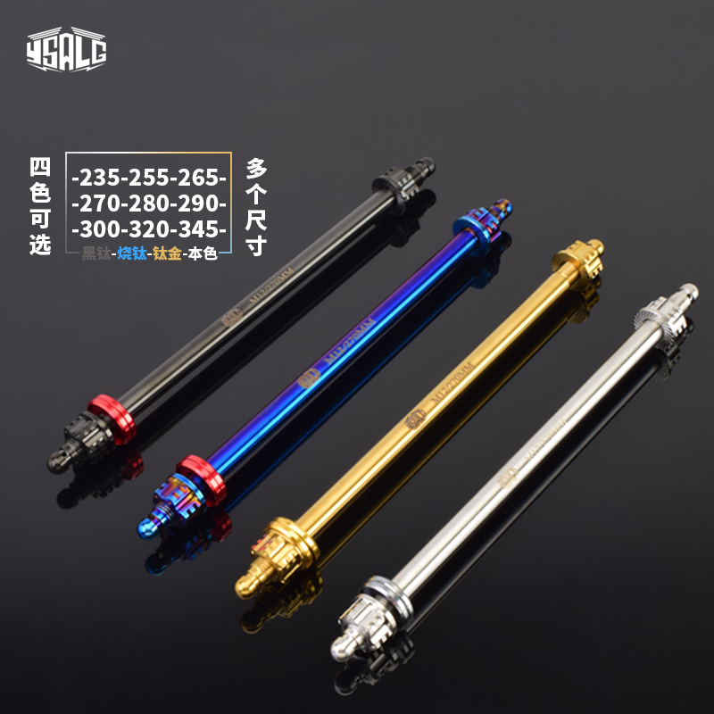 适用九号小牛电动车UQI  U+B N1S 改装12mm前轮毂中轴芯304不锈钢