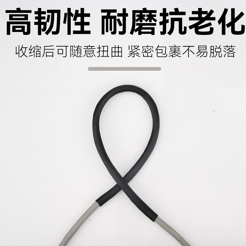 四倍带胶热缩管密封双壁管收缩保护电线加厚管防水绝缘套管4-72mm