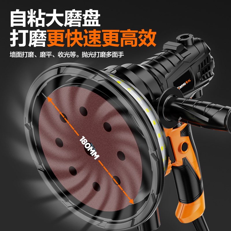 卡兀打磨机墙面打磨腻子神器磨墙沙皮机砂纸机打磨腻子无尘机短柄