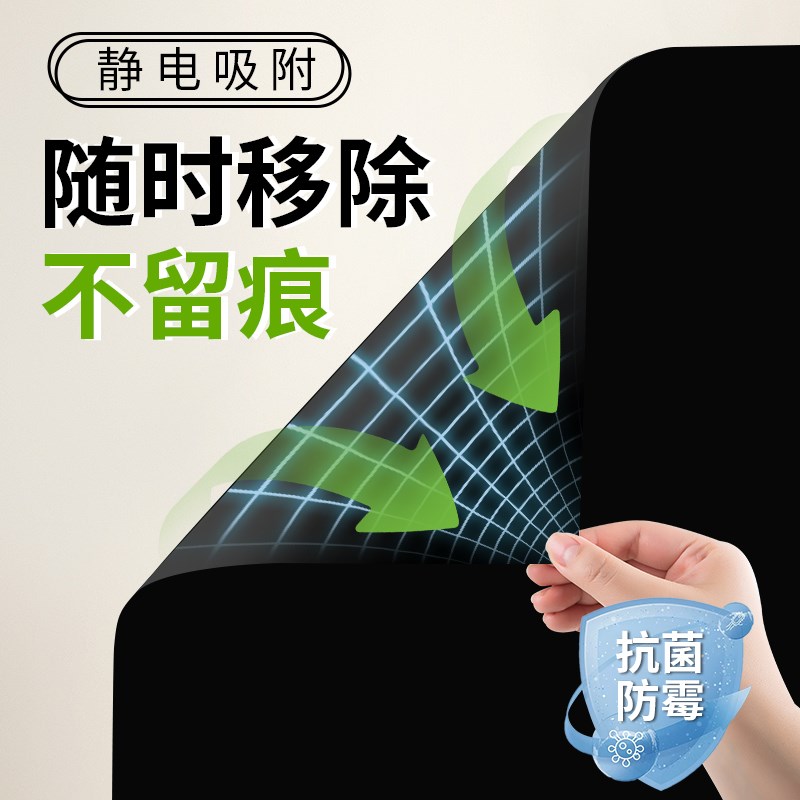静电黑板墙贴儿童黑板贴纸可移除小孩涂鸦墙纸可擦写绿板学习画板