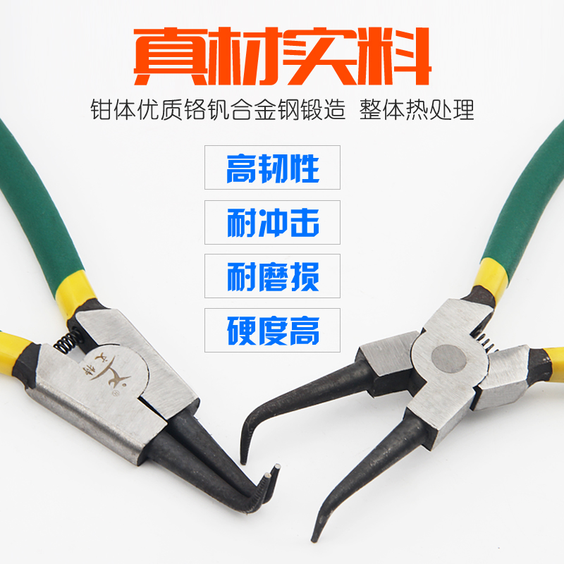 卡簧钳子大全小多功能反向工业级e型c扩口钳卡璜撑扩口卡环卡王钳