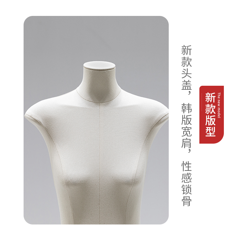 扁身模特道具女韩版女装扁平胸宽肩半身橱窗人台服装店展示架全身
