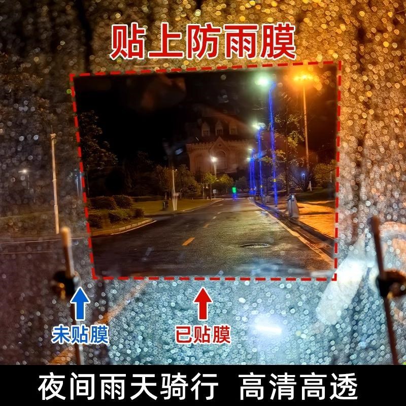 摩托车前挡风玻璃加宽加大透明挡风板弯梁电动车风挡防风罩挡雨板