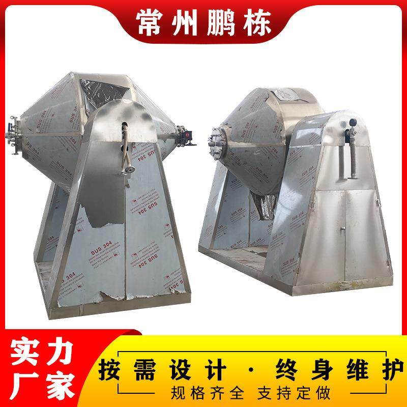 双锥回转真空干燥机 SZG系列热敏性物料 氧化镁白炭黑烘干机 鹏栋,机械设备,干燥机/干燥箱/烘干机,淘宝优惠券,粉丝福利购,淘宝优惠卷