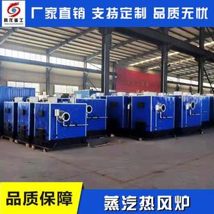 电加热高温木材热风炉设备蒸汽木材烘干窑高频木材高频真空烘干罐