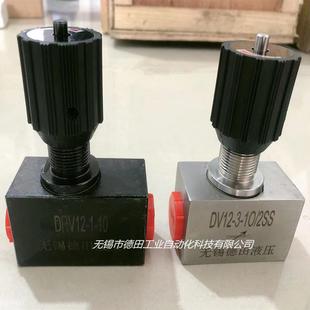 厂家直销DRVP6 DRVP12 DRVP8 DRV型单向节流阀 DRVP10
