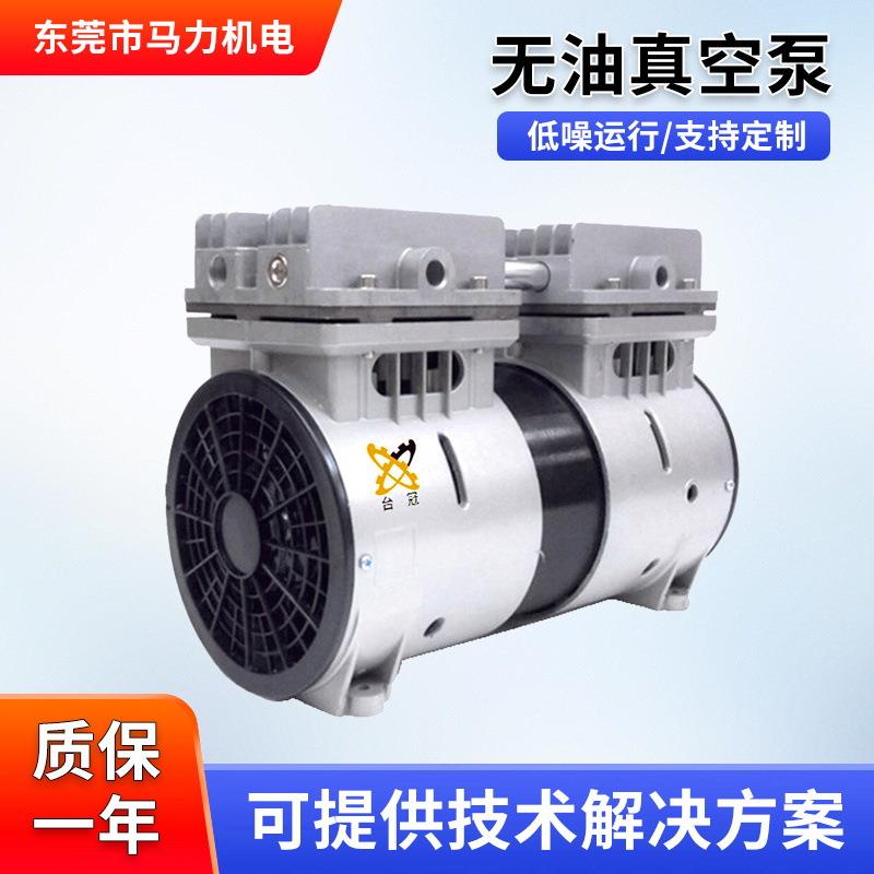 活塞式真空泵实验室负压泵工业机电设备抽气泵无油静音真空泵