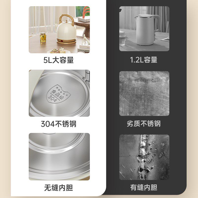 304不锈钢大容量5L烧水壶家用电热水壶自动Q断电煮水开水壶茶壶