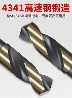 小柄麻花钻头打孔钢铁1o/2等柄缩柄14mm电木工13高速钢开孔大全16